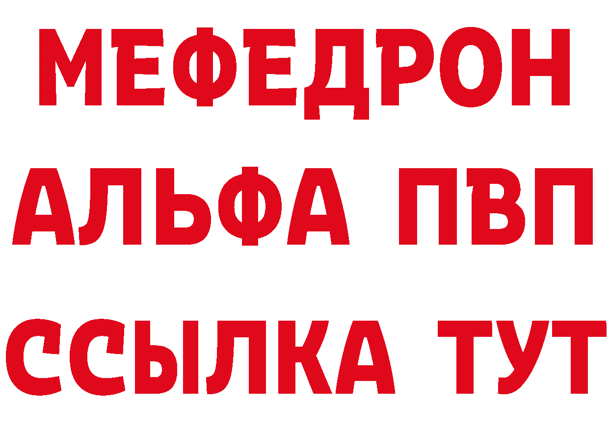 Как найти закладки?  формула Новопавловск